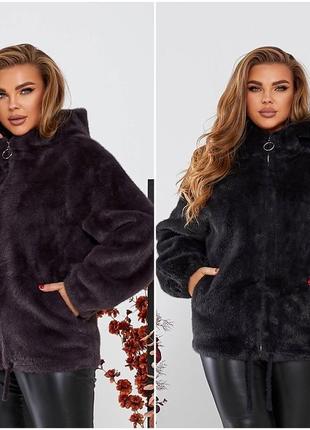 Шубка короткая размеры батал