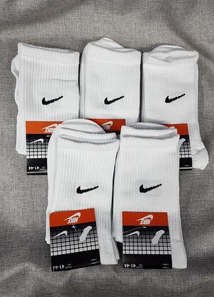 Набір шкарпеток із 5 шт високих  nike, білий набір або поштучно довгі 41-44 розмір