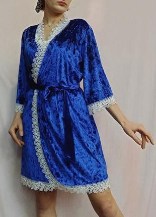 Оксамитовий халатик 💙