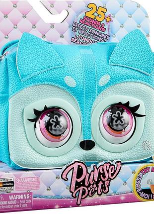 Purse pets fierce fox блуфоксі інтерактивна сумочка гаманець лиса оригінал