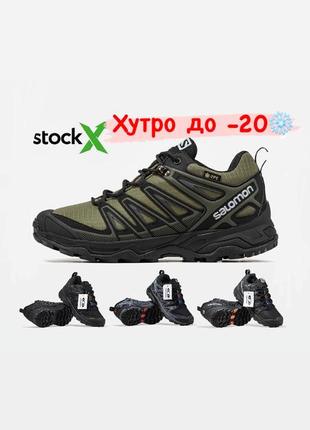 Мужские зимние термо кроссовки salomon speed cross pro саломон про