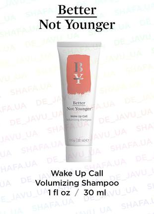 Шампунь для збільшення об'єму волосся better not yonger wake up call volumizing shampoo