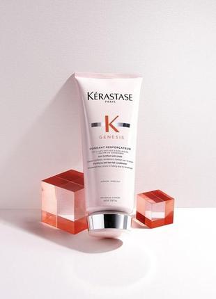 Kerastase genesis fondant reforcateur  укрепляющий кондиционер для волос.