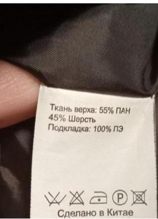 Тренд сезона, пальто -халат на запах, кашемир, большой размер8 фото