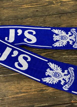 Шарф уболівальника, футбольний st jownstone, акрил