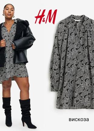 H&m платье туника с рукавами балонами