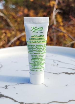 Маска для обличчя 
з авокадо від kiehl's