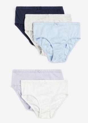 Труси 5 штук