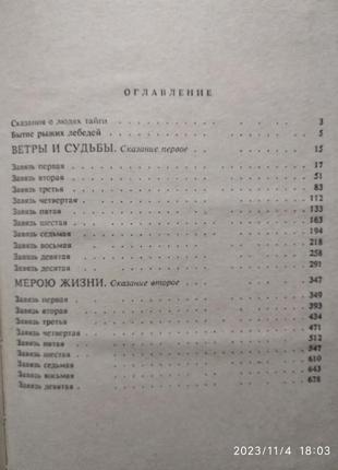 Алексей черкасов , полина москвитина конь рыжий, черный тополь5 фото