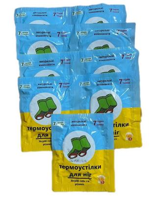 Стелька для ног с подогревом химическая. грелка для рук и ног. до 7 часов тепла