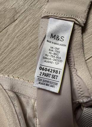 Бежевый бюстгальтер с кружевной отделкой и полной чашкой m&s 75g10 фото