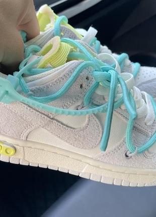 Nike sb dunk x off white