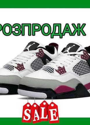 Розпродаж | зимові кросівки nike | 40-45 розміри