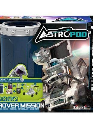 Игровой набор с фигуркой "astropod. миссия: собери космический ровер"