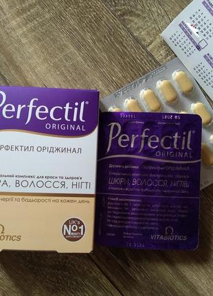 Комплекс для красоты и здоровья perfectil original, таблетки1 фото