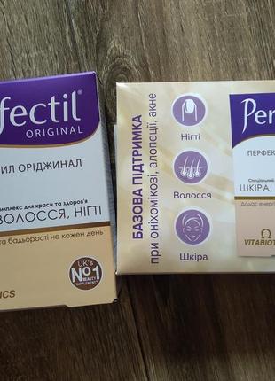 Комплекс для красоты и здоровья perfectil original, таблетки2 фото