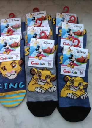 Носочки conte-kids 16, 18 размеров