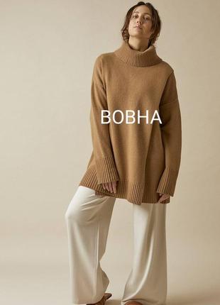 Светр оверсайз boob gesign