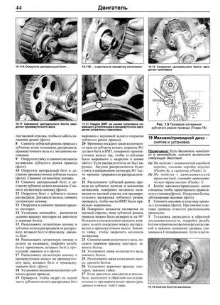 Audi 100 / audi 200 (ауди 100 / ауди 200). руководство по ремонту и эксплуатации. книга. чиж8 фото