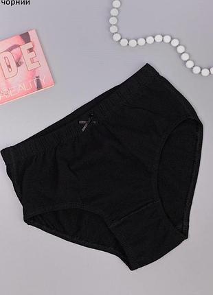 Трусы женские полубалансы
