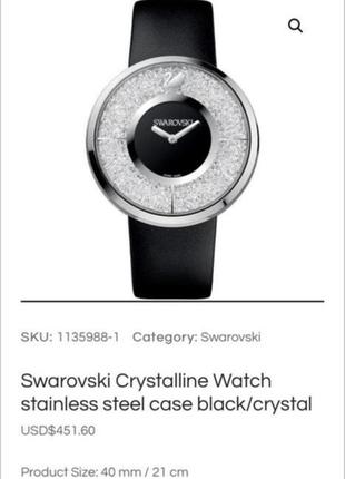 Годинник swarovski crystalline black