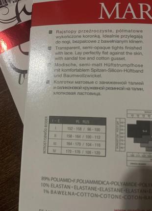 Чорні матові колготи 15 ден з ажурною гумкою4 фото