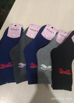 Шкарпетки махрові для дівчаток1 фото