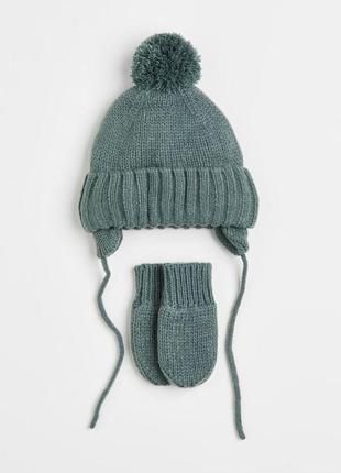 Тепла дитяча шапка на зав'язки h&m,набір шапка+рукавички