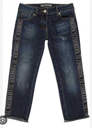 Брендовые джинсы to be too италия этикетка