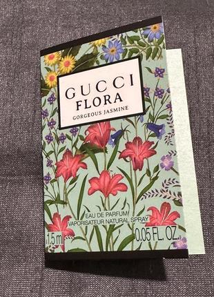 Gucci flora gorgeous jasmine/пробник парфумів/квітковий парфум