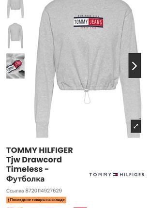 Tommy hilfiger tommy jeans реглан толстовка свитшот5 фото