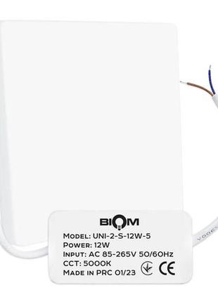 Світильник світлодіодний biom uni-2-s12w-5 12 вт квадратний 5000 к2 фото