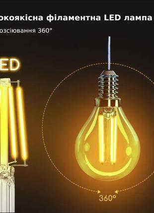 10шт світлодіодна філаментна led-лампа stanbow, 4w, 2700 к, e14, 400 лм, лампа едісона3 фото
