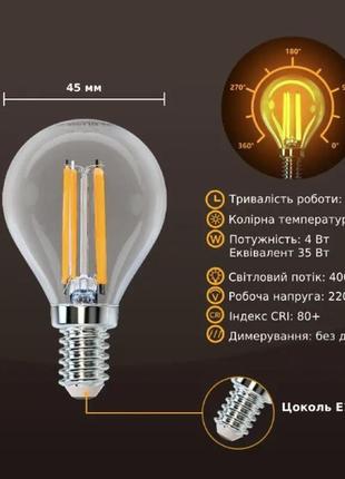 10шт светодиодная филаментная led-лампа stanbow, 4w, 2700 к, e14, 400 лм, лампа эдисона5 фото