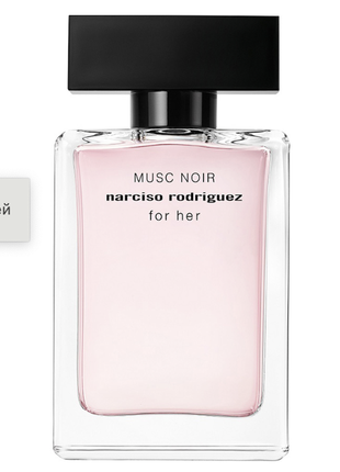 Musc noir (нарцисо родригес муск нуар) 50 мл — жіночі парфуми (пробник)