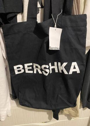 Шопер bershka