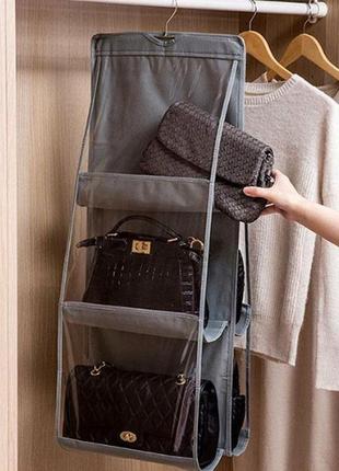 Подвесной органайзер на 6 отделений  для хранения сумок и мелких предметов одежды