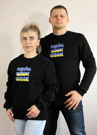 Світшот чорний ukraine графіті s з патріотичним принтом, світшот для пар