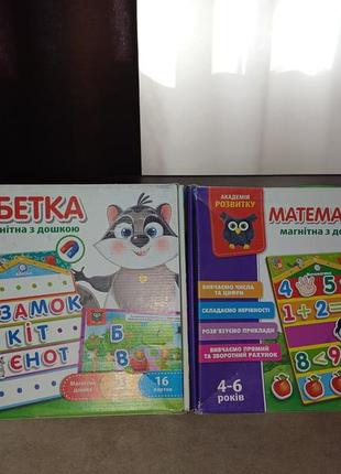 Цифри та букви на магнітах vladi toys