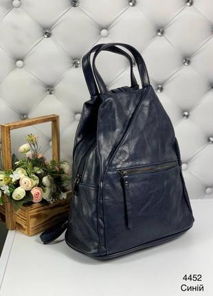 Женский стильный, качественный рюкзак-сумка для девушек из эко кожи синий2 фото