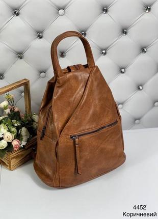 Женский стильный, качественный рюкзак-сумка для девушек из эко кожи коричневый2 фото