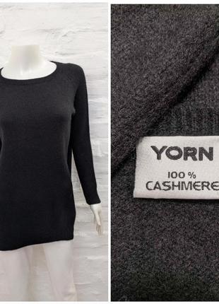 Свитер 100% кашемир yorn пуловер джемпер