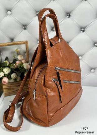 Женский стильный, качественный рюкзак-сумка для девушек из эко кожи коричневый2 фото
