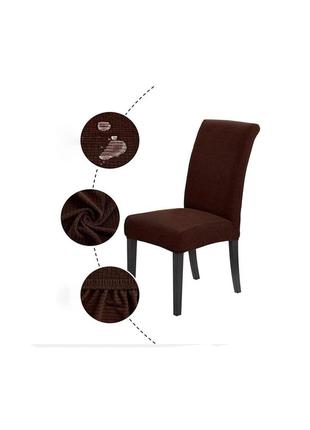 R89563-br чехол на стул натяжной "brown" 40*60см коричневый