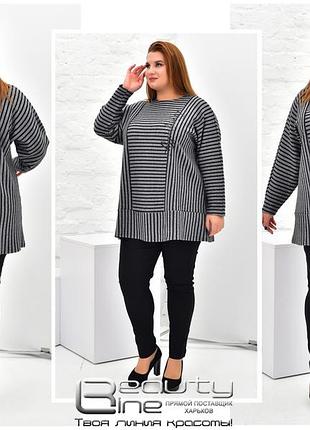 Туника женская трикотажная длинная большого размера 64 66 68 70 72 74