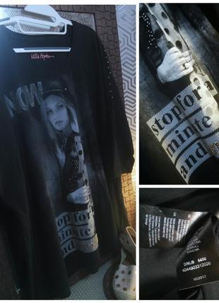 Ulla popken модель- оверсайз немецкого премиум- бренда