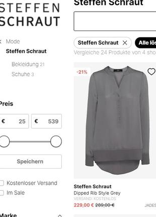 Стильна сорочка steffen schraut7 фото