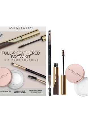 Anastasia beverly hills 2023 ful набір для оформлення брів туш помада фіксація