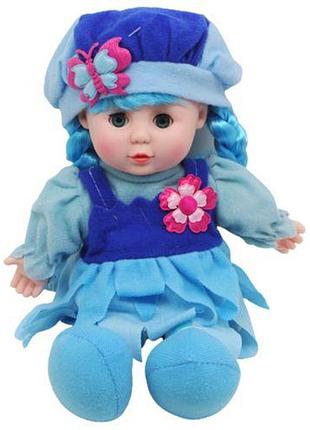 Лялька мяка, 29 см., блакитна