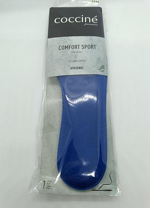 Устілки для взуття з пам'яттю coccine comfort sport, розмір 45